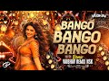 Bango Bango Bango Dj Song Retro Song Vaibhav Remix Nsk