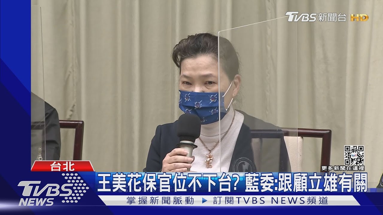 傳曾文生掌台電呼聲高 王美花恐留校察看