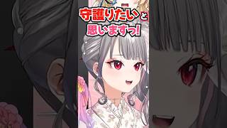 「守護りたいと思いますっ！」ルーナだけを守るリオナにツッコミ殺到www【ホロライブ】