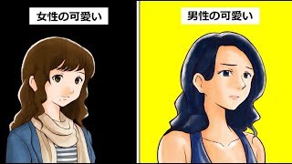 男が可愛いと心から思う女性の条件 موقع ويب حيث يمكنك مشاهدة مقاطع فيديو موسيقية مجانية