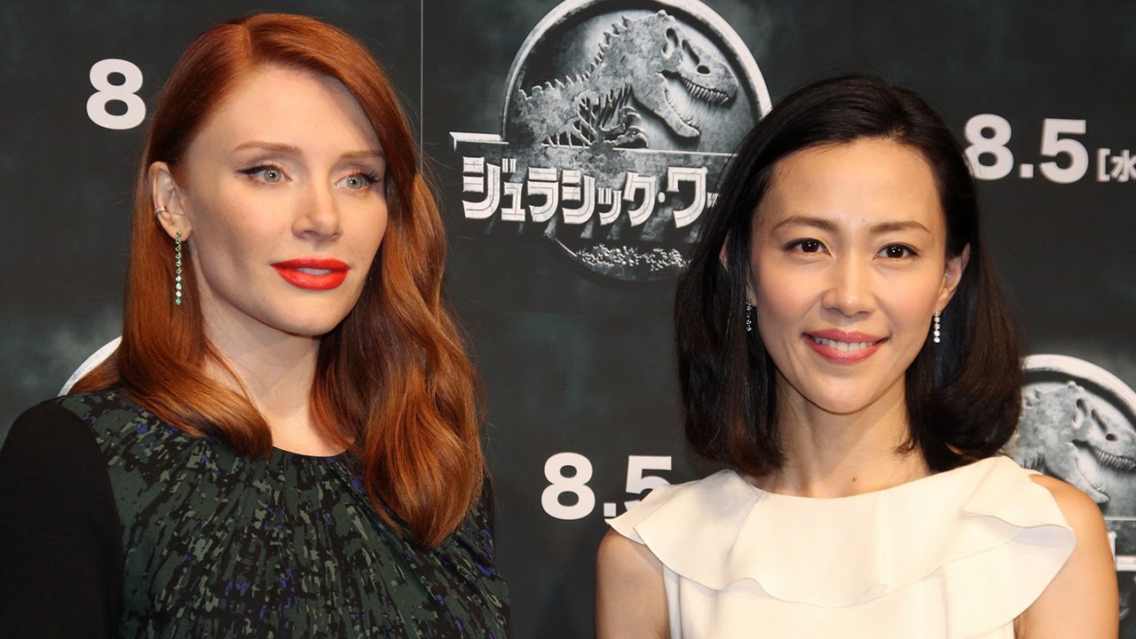 動画 木村佳乃 ジュラシック ワールド 吹き替えで声かれる 本家 は すごい と絶賛 ジュラシック ワールド 記者会見4 Yoshino Kimura Jurassic World Maidigitv マイデジtv 動画 木村佳乃 ジュラシック ワールド 吹き替えで声かれる 本家 は すごい と絶賛 ジュラシック ワールド 記者会見4 Yoshino Kimura Jurassic World Maidigitv マイデジtv