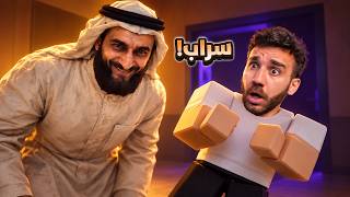 ماب سراب 😰