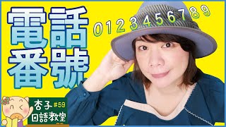 櫻井翔 携帯番号 موقع ويب حيث يمكنك مشاهدة مقاطع فيديو موسيقية مجانية 櫻井翔 携帯番号 موقع ويب حيث يمكنك مشاهدة مقاطع فيديو موسيقية مجانية