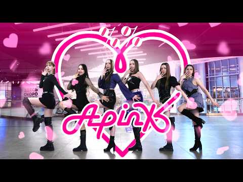 [KPOP IN PUBLIC] [ONE TAKE] Apink (에이핑크) -'%% (Eung Eung)' dance cover by LUMINANCE