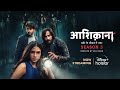 Aashiqana Ki Kahaani Yash Aur Chikki Aashiqana DisneyPlus Hotstar