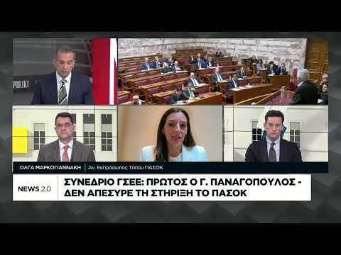 Εκρηκτικό πολιτικό σκηνικό με «αντάρτικα», κόντρες για τοξικότητα και «ευρω-δικογραφίες»