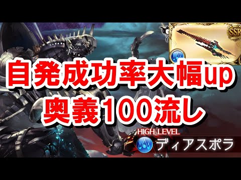 ディアスポラについて詳しく解説