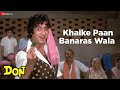 Khaike Paan Banaras Wala Lyrics - Don