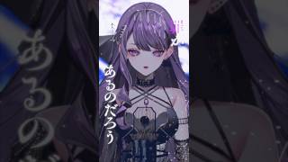 対象a/ AnNina(cover) #shorts #歌ってみた