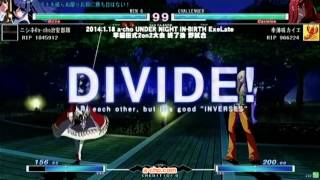 a-cho UNDER NIGHT IN BIRTH ExeLate 早稲田式2on2大会 終了後 野試合(2014.1.18)
