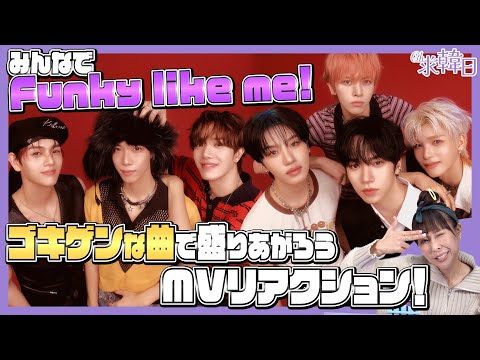 nssign_kazuta」のYahoo!リアルタイム検索 - X（旧Twitter）を