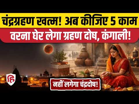 Aries Yearly Horoscope in Hindi - mesh rashi varshik rashifal, mesh वार्षिक राशिफल