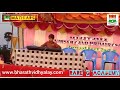 Adi Ennadi Rakkamma Keyboard Song In Mahatma School Annual Day Mathiars