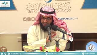 الأربعون النووية – الدرس6