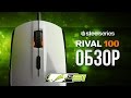 Видеообзор SteelSeries Rival 100 (Yellow)