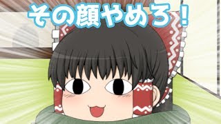 【ゆっくり実況】ゲームセンターTX~ゆっくりの挑戦~「100キルへの道」part4【PUBG】