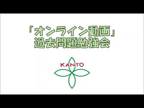 英語文化学科 【学校選び】関東学院中学校「オンライン」過去問題勉強会動画（国語）