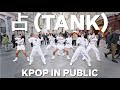 [K-POP IN PUBLIC | ONE TAKE]  NMIXX 엔믹스  - 占 (TANK) | DANCE COVER by SPICE
