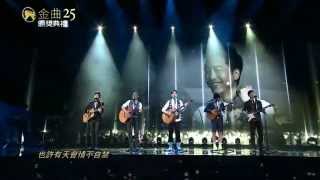 Re: [問卦] 韋禮安當好聲音選手 中國網友非常震驚譁然