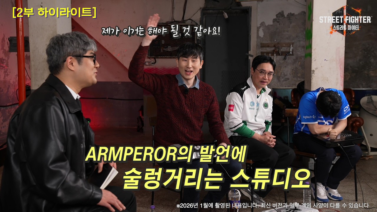 스트리트 파이터 6 완벽 공략 노트 Ep.2