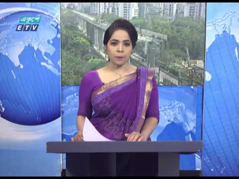 02 PM News || দুপুর ০২টার সংবাদ || 06 April 2021 || ETV News