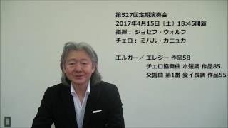 Download lagu 第527回群響定期演奏会 mp3