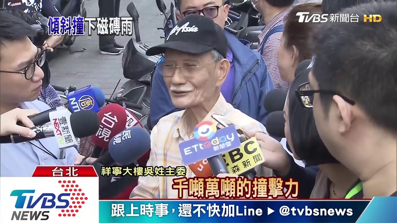 好晃!商辦大樓被震到傾斜 百人急疏散