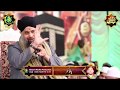 NEW VIDEO Rabbana Yaa Rabbana Alhaj Owais Raza Qadri