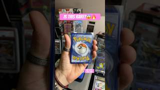 Is this good?🥺 #pokemoncards #pokemon #pokemonchannel #mewtwo #shortsfeed