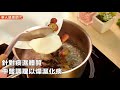 【影音版】肥胖是「濕氣」太重惹禍？陳皮、茯苓、山楂祛濕化痰減重