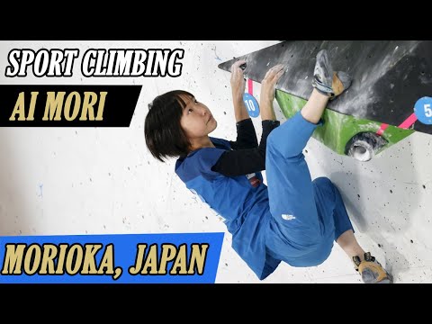 Ai Mori Impressive Tops in Boulder Competition || Morioka