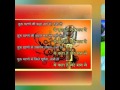 Download Sandeep Bohara Ajmer Mp3 Song