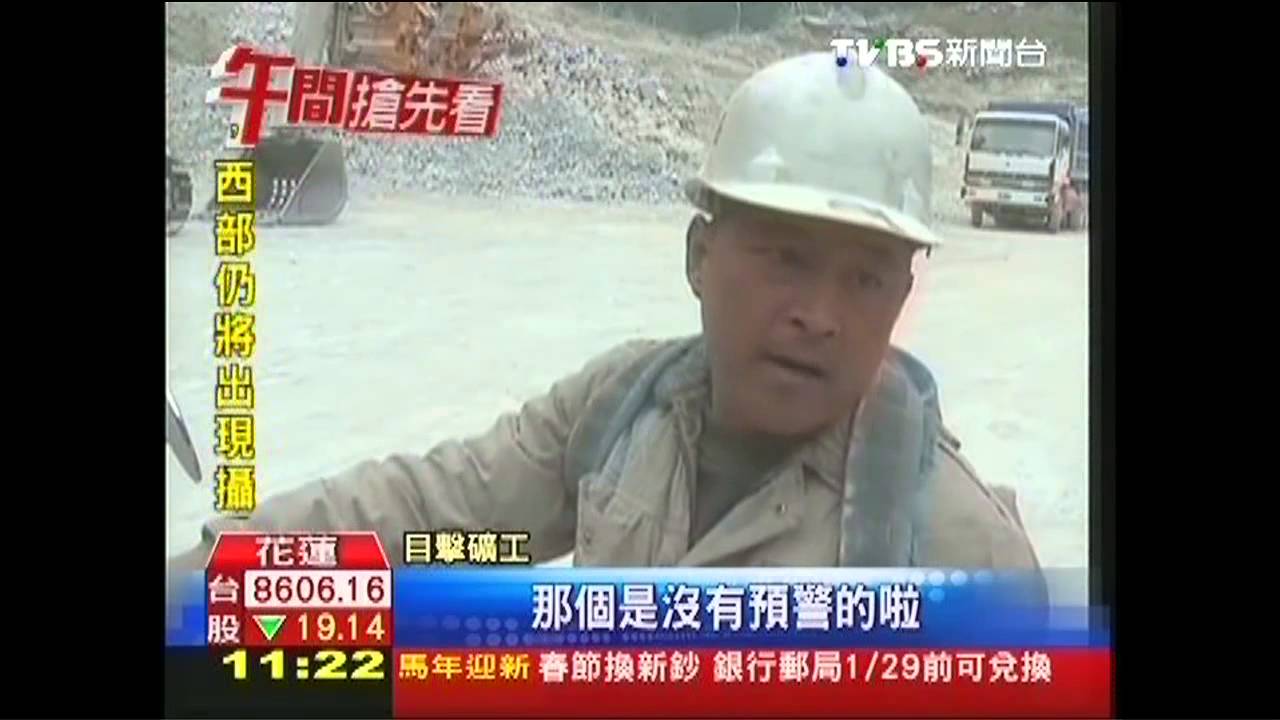 花蓮礦場坍塌！怪手遭埋　駕駛死亡