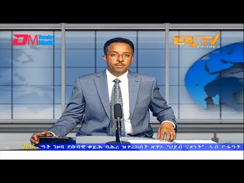 Midday News in Tigrinya for May 3, 2023 - ERi-TV, Eritrea