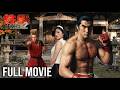 Live Action 1970 S Tekken 2 Full Length Music Video