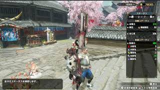 モンハンサンブレイク　MR上げ