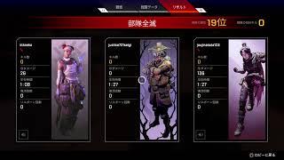 【APEX】始めたばかりなのでアドバイス、参加、雑談、何でも気楽にコメントどぞ～♪［エーペックス］＃2