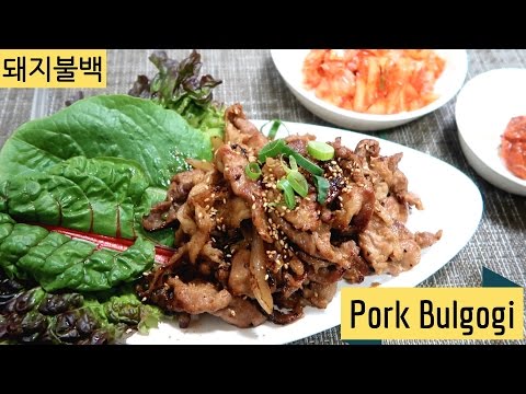 How to make Korean Pork Bulgogi | ๋ผ์ง๋ถ๋ฐฑ