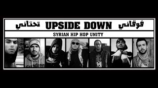 Murder Eyez .. UPSIDE DOWN فوقاني تحتاني .. Syrian Hip Hop Unity