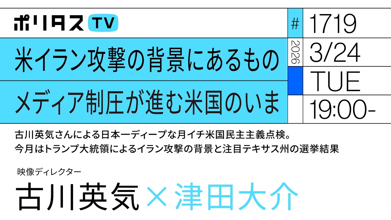 YouTubeサムネイル