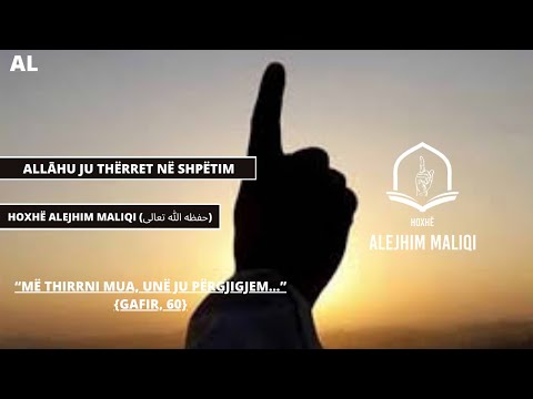 Allahu ju thërret në shpëtim - Hoxhë Alejhim Maliqi