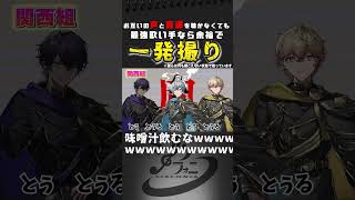- 【地獄音源】何も聞こえない状態で歌ってみたらwwwwww【ピノキオピー】 #shorts