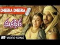 Dheera Dheera Telugu VIdeo Song Magadheera Telugu Movie Ram Charan Kajal Agarwal