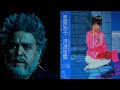 The Weeknd & Tomoko Aran - Out of time And Midnight Pretenders