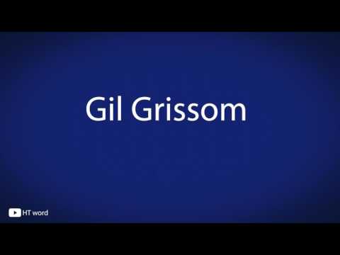 How to pronounce Gil Grissom