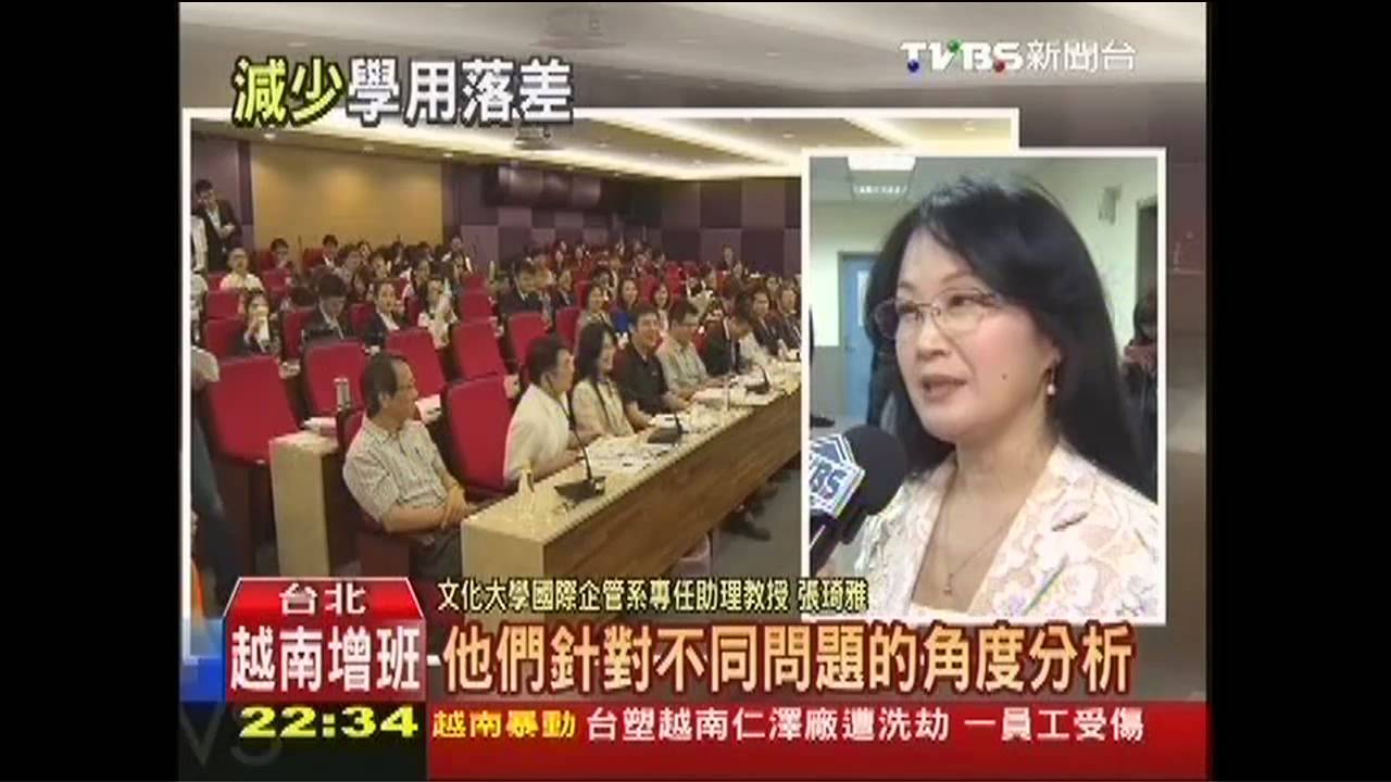 「務實」教育！產學合作　畢業生無縫接軌