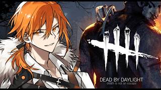 パーク大量アップデートで環境激変＆バグり散らかしてるDBDをやりにきた【DBD】