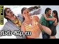 Guru Sishyulu Telugu Full Movie Sathyaraj Sundar C Sruthi Prakash