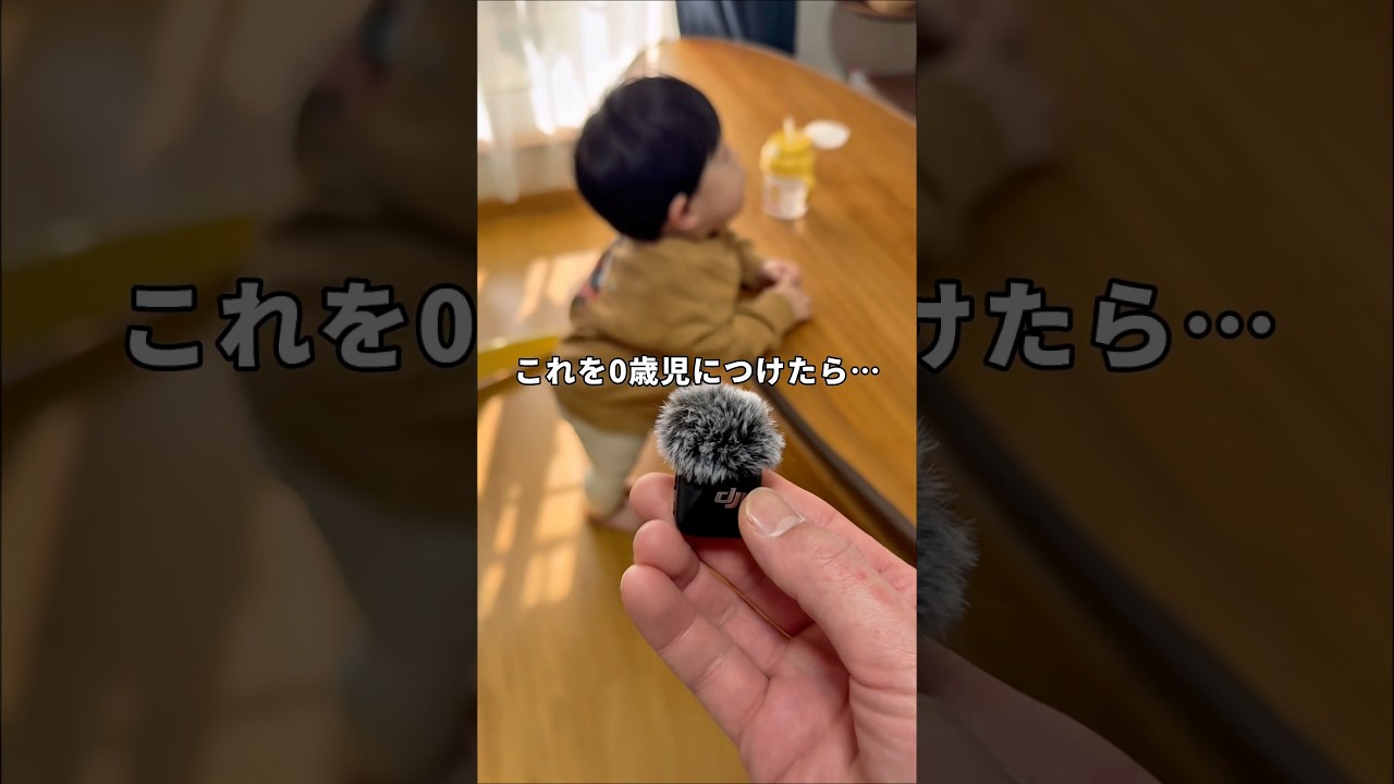 これめっちゃ良くない…？#shorts