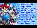বড়দিনের গানের অ্যালবাম (পর্ব-২) | Bengali Christmas Album (Part-2) 